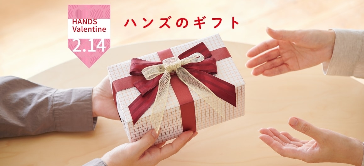 https://hakata.hands.net/item/038b3eb0092fd23edaeaddecf3c60602f6d7056a.jpg