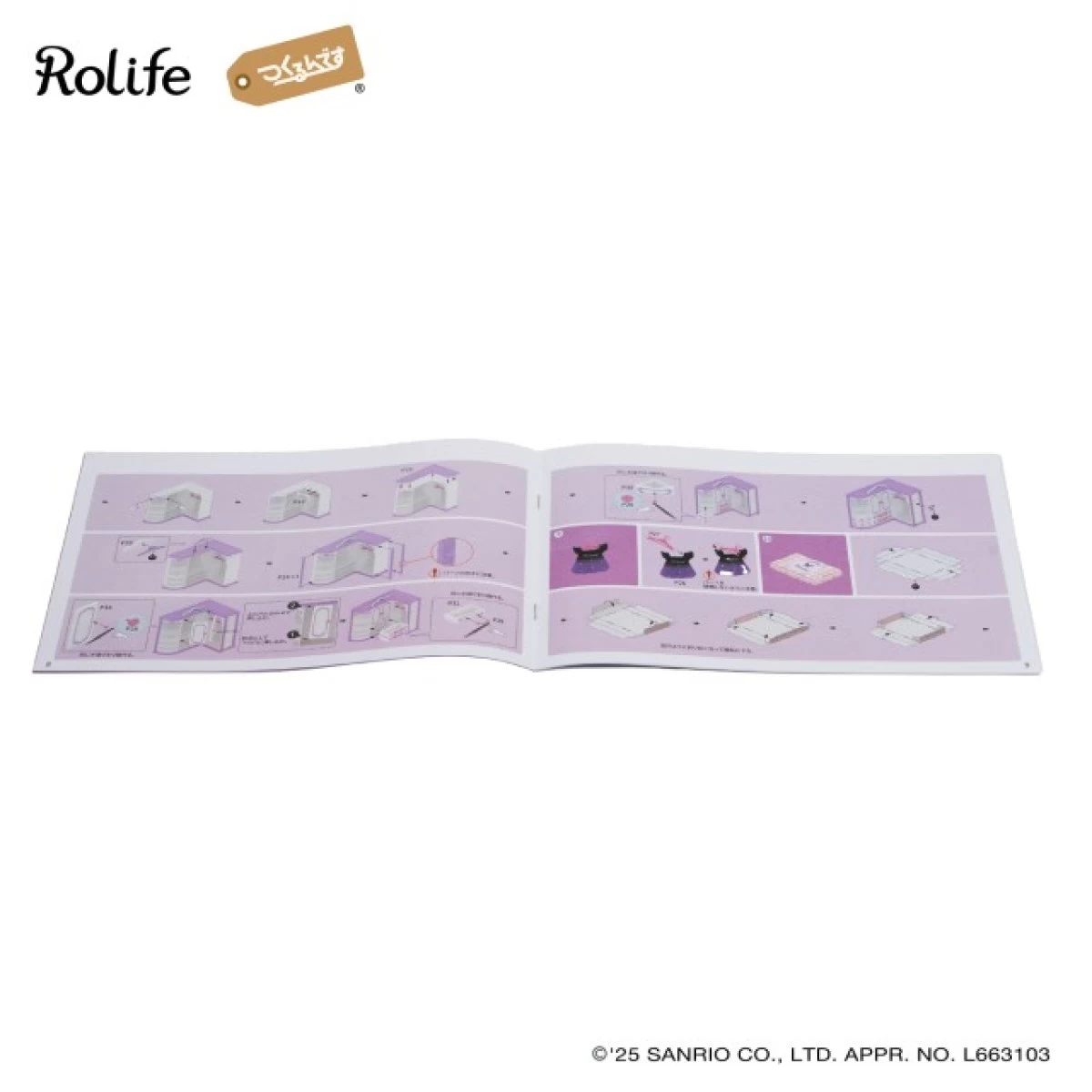 https://hakata.hands.net/item/1009085405_68e6f99db07a1-1200x1200-contain.webp