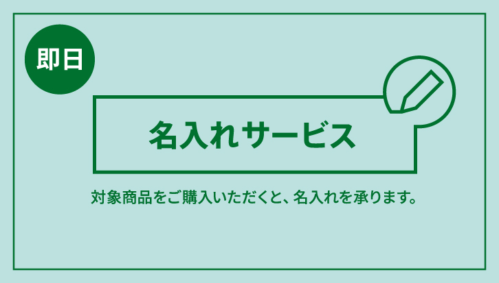 https://hakata.hands.net/item/18f7bfb3e52bdba4d5816e68946cdb1c15e2dbfa.jpg