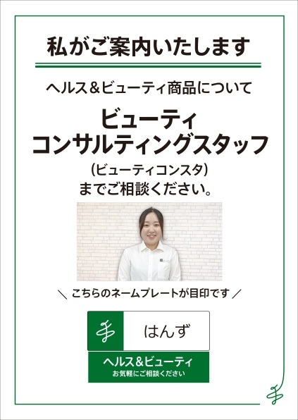 https://hakata.hands.net/item/1ec93e6b0b269d645bbcdafcca919e64fa0cdd83.jpg