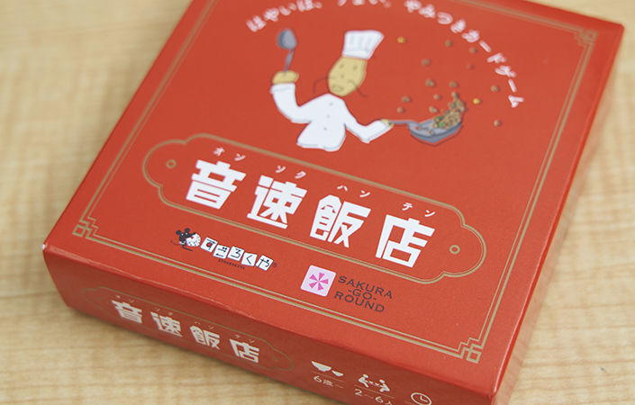 https://hakata.hands.net/item/2311_sugorokuya_08.jpg