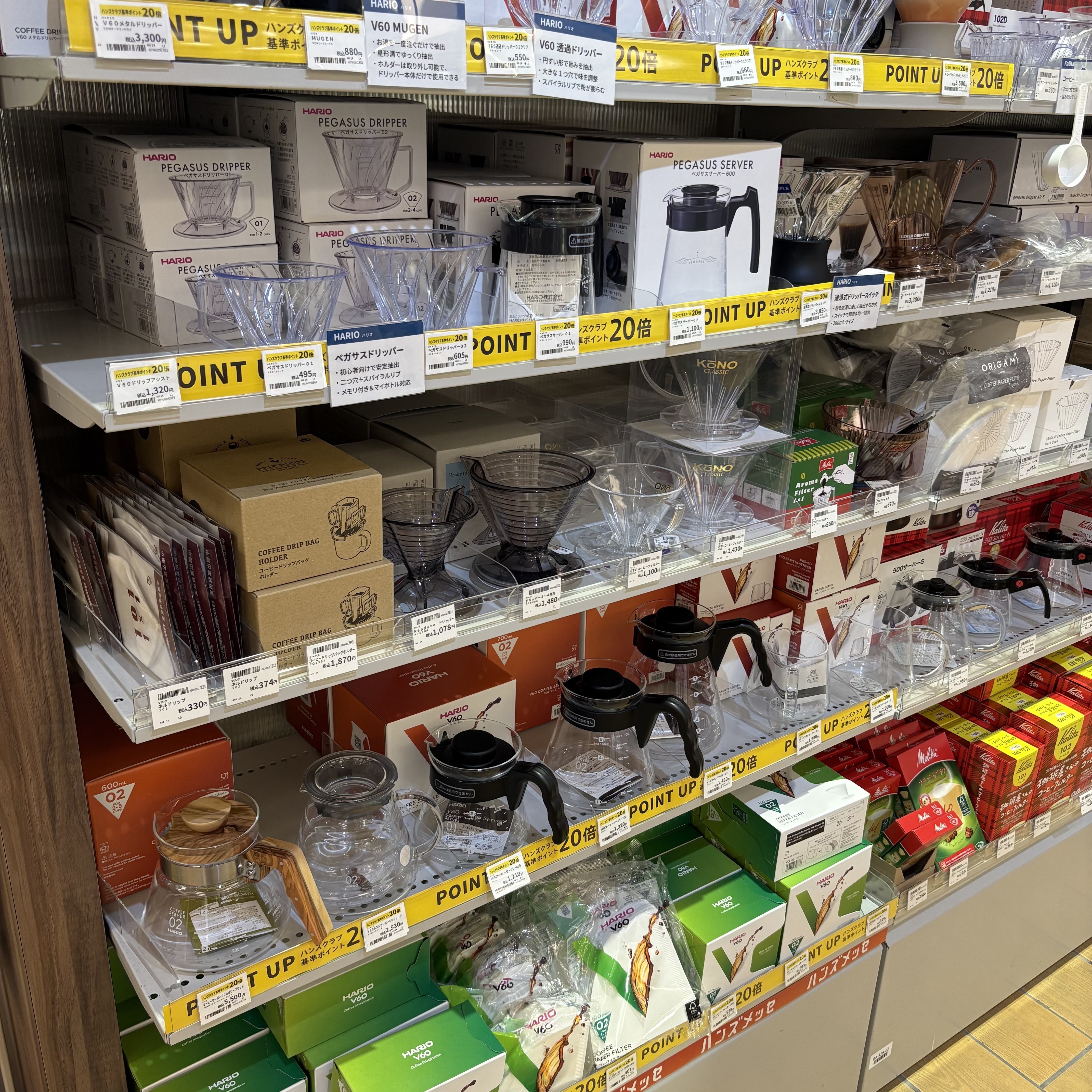 https://hakata.hands.net/item/2346b64c4eaf793102db466e6904ccdaab45b9ef.jpeg