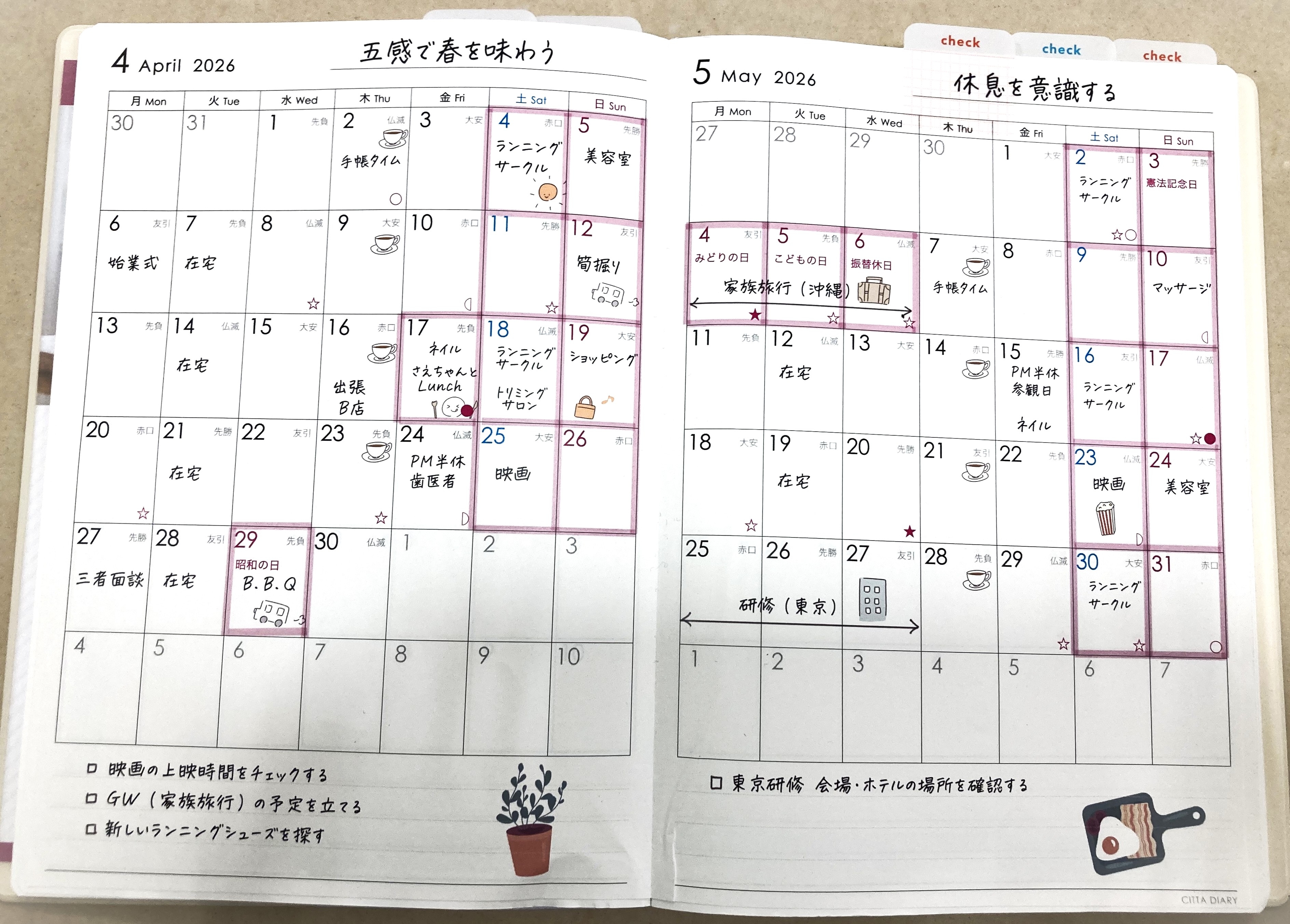 https://hakata.hands.net/item/30d5162fca48a97232b250eae403eb5869639763.jpg