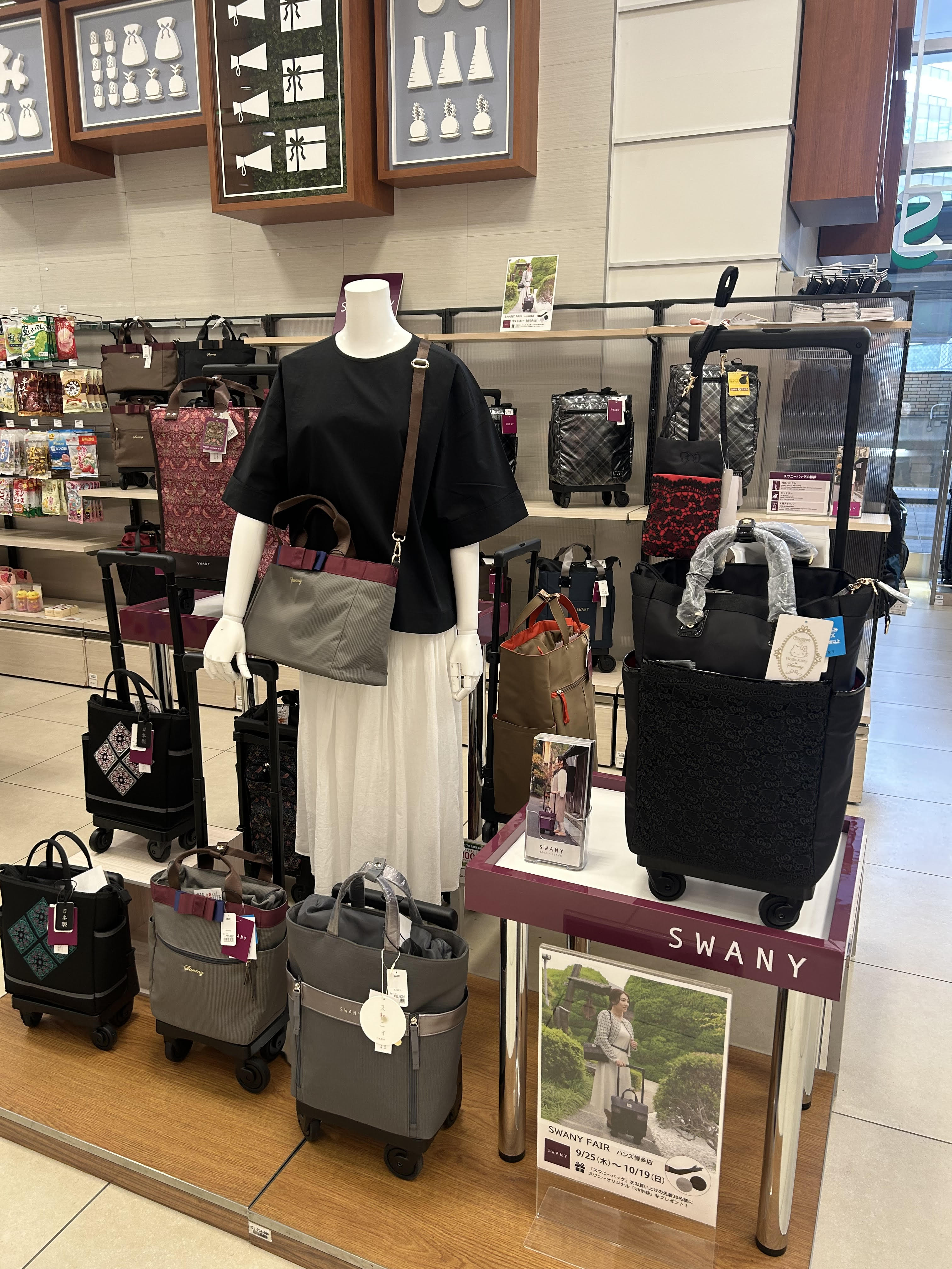 https://hakata.hands.net/item/3d51a251cb4053e34012d25a7458c40fbace60fb.jpg