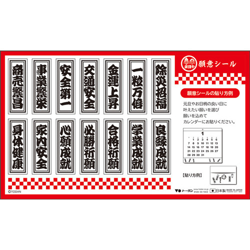 https://hakata.hands.net/item/4580571921875-4.jpg