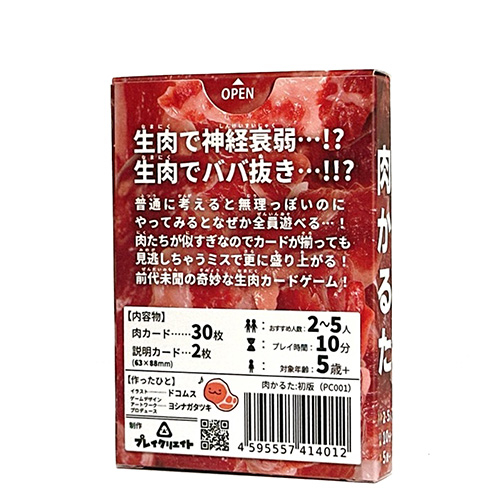 https://hakata.hands.net/item/4595557414012-2.jpg