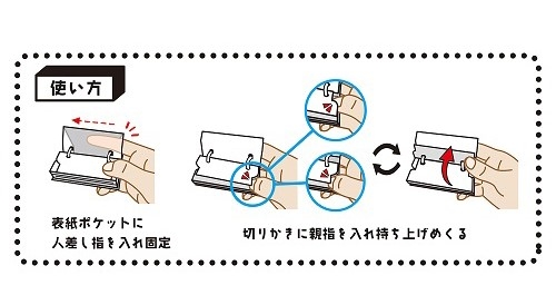 https://hakata.hands.net/item/4901478183263-5.jpg