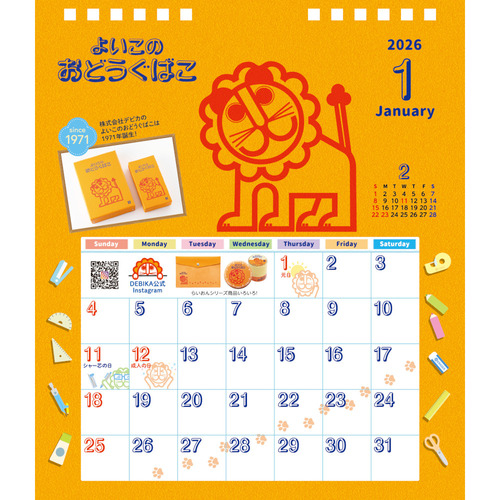 https://hakata.hands.net/item/4905224405074-2.jpg