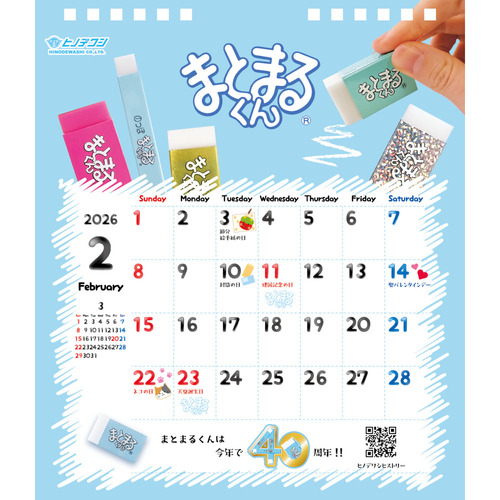 https://hakata.hands.net/item/4905224405074-3.jpg