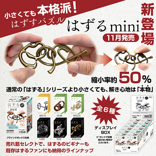 https://hakata.hands.net/item/4977513087605-2.jpg