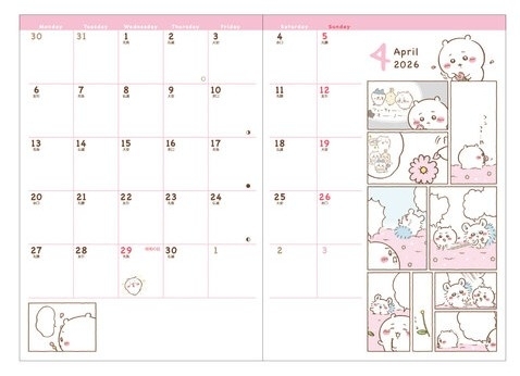 https://hakata.hands.net/item/4995027178299-2-thumb-500x362-788965.jpg