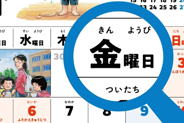 https://hakata.hands.net/item/61b7b5448fae611f42f40b92b5d3153babbd21e9.jpg