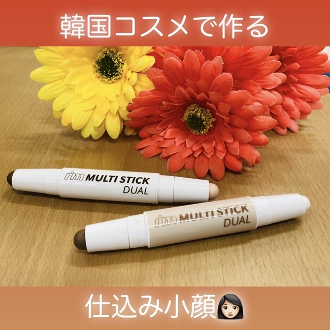 博多店】韓国コスメで作る仕込み小顔 - 店舗のイチオシ - ハンズ博多店