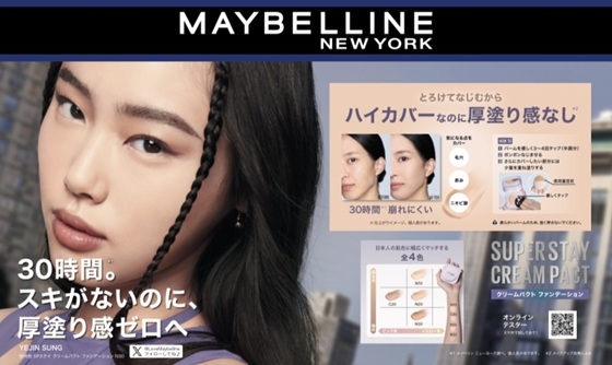 https://hakata.hands.net/item/6ffda80c1bcc46597932f418c772219f2082520d.jpg