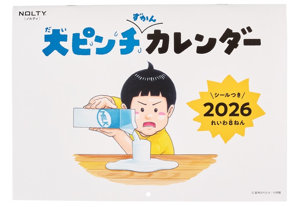 https://hakata.hands.net/item/C907_B.jpg
