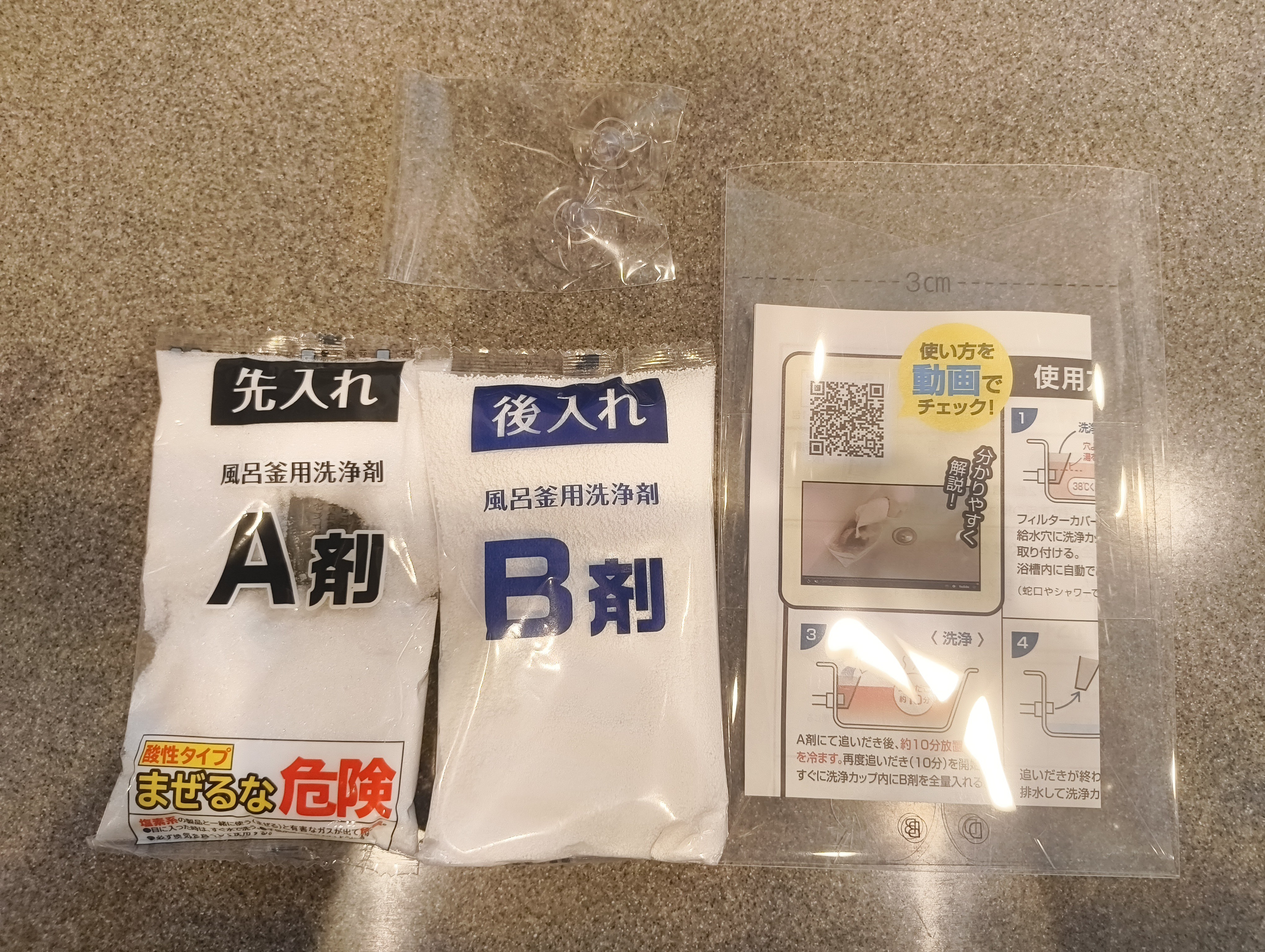 https://hakata.hands.net/item/IMG_20250522_090358153.jpg