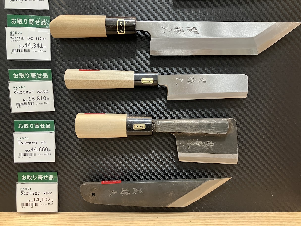 https://hakata.hands.net/item/IMG_2548.JPG