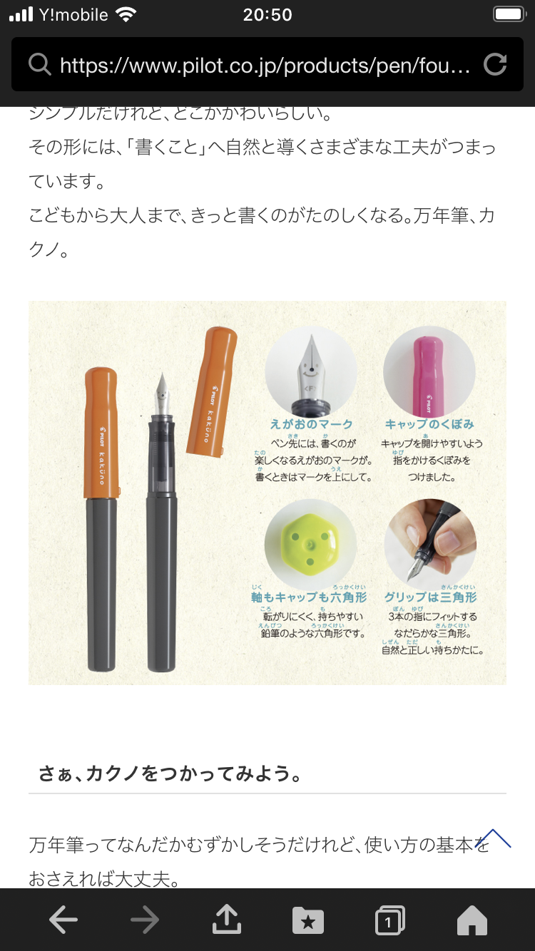 https://hakata.hands.net/item/IMG_4276.PNG