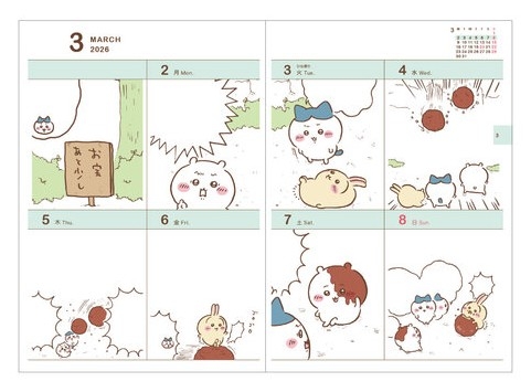 https://hakata.hands.net/item/a64f3892da0c14f702c5e4eeb9e329e52a698e2b.jpg