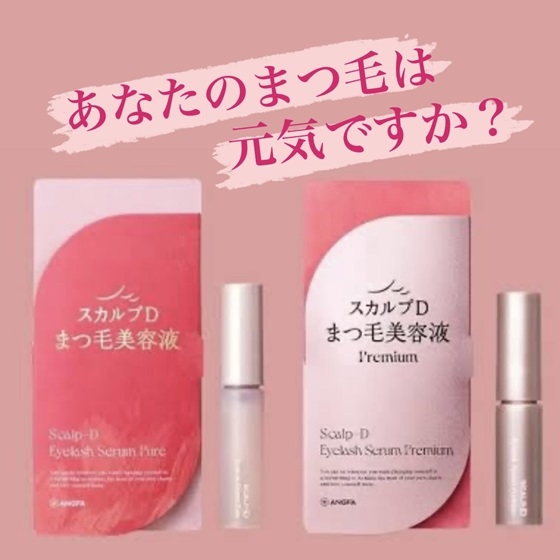 DABALASH まつ毛美容液です。 スカルプDまつ毛美容液プレミアム｜公式サイト