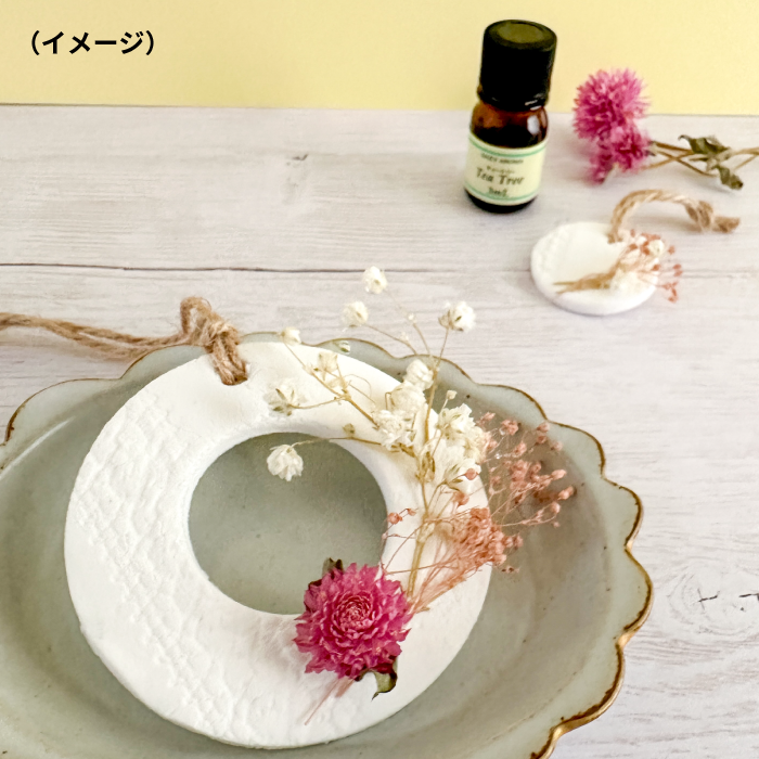 https://hakata.hands.net/item/aroma.png