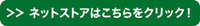 こちらをクリック画像 (1).jpg