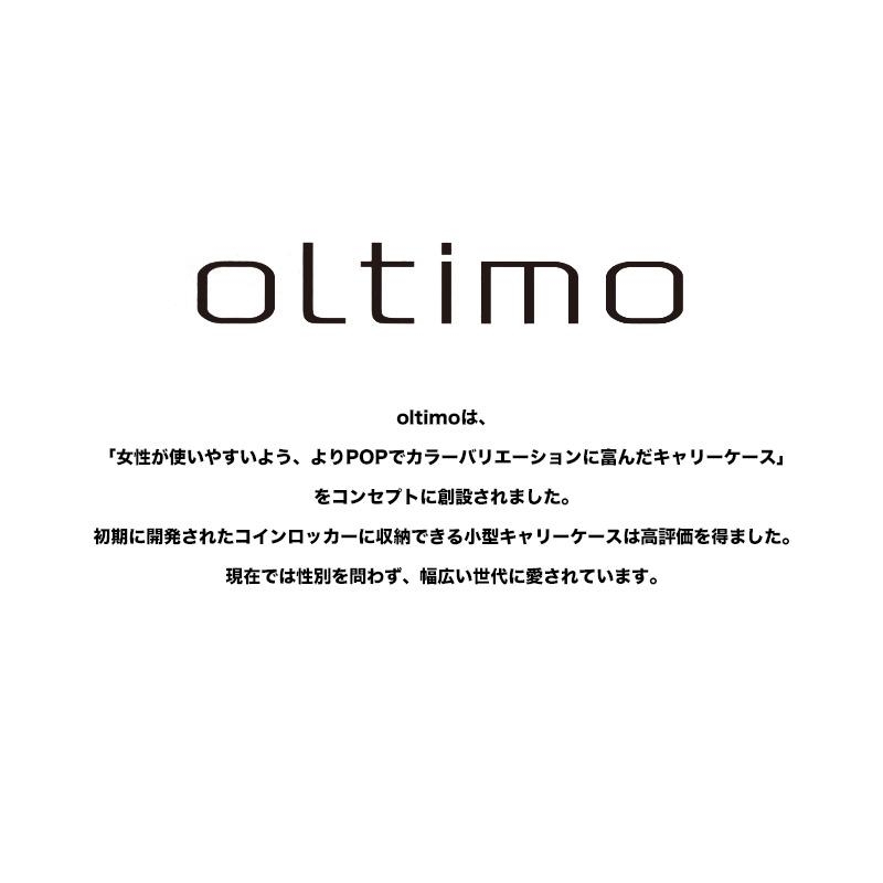 【博多店】旅を快適に彩る　oltimoフラップオープンキャリー