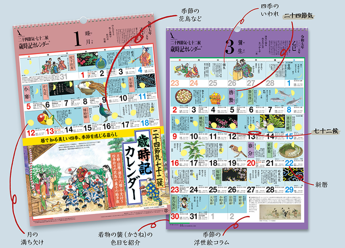 mv-pc-thumb-700xauto-630330.png
