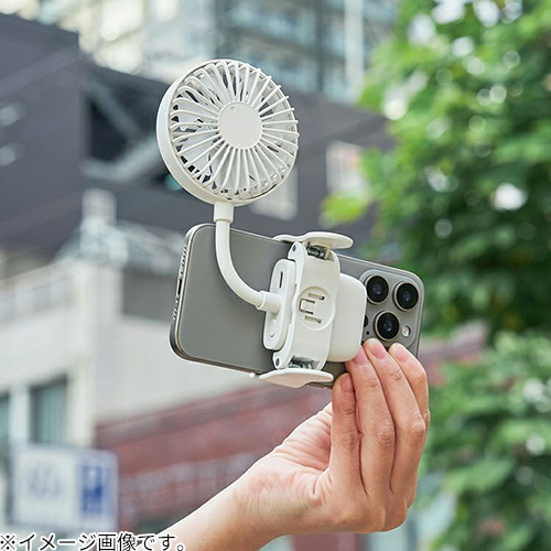 【博多店】スマホにも日傘にも!どこでも挟めるクリップファン