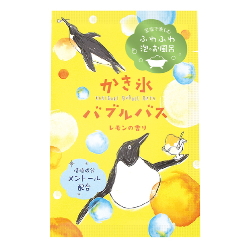 チャーリーバブルバスレモン4975541617368-1.jpg