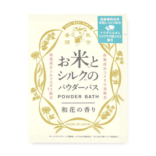 和花　4975541097184-1.jpg