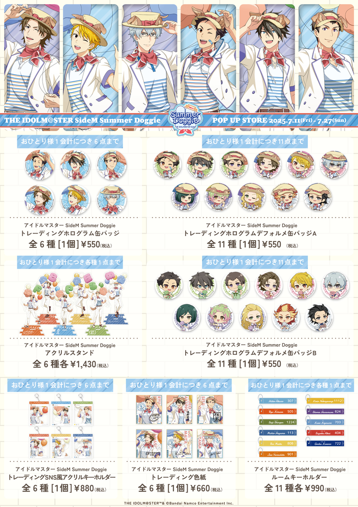sidem_4_oshinagaki_HANDS_seigenari_ol__01-HANDS_seigenari.jpg