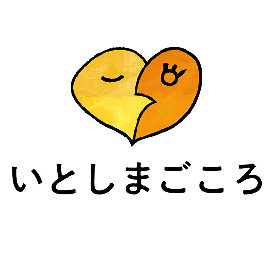 【博多店】いとしまごころ