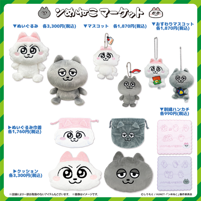 https://hakata.hands.net/item/assets_c/2025/07/30edf0c3b2063671d20ac170fdf2c38dabe4e008-thumb-700xauto-670459.jpg