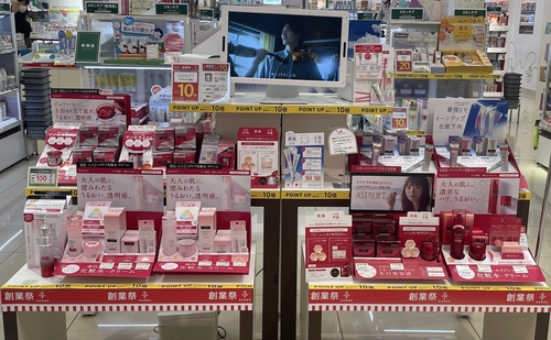 アスタリフト店頭.jpeg