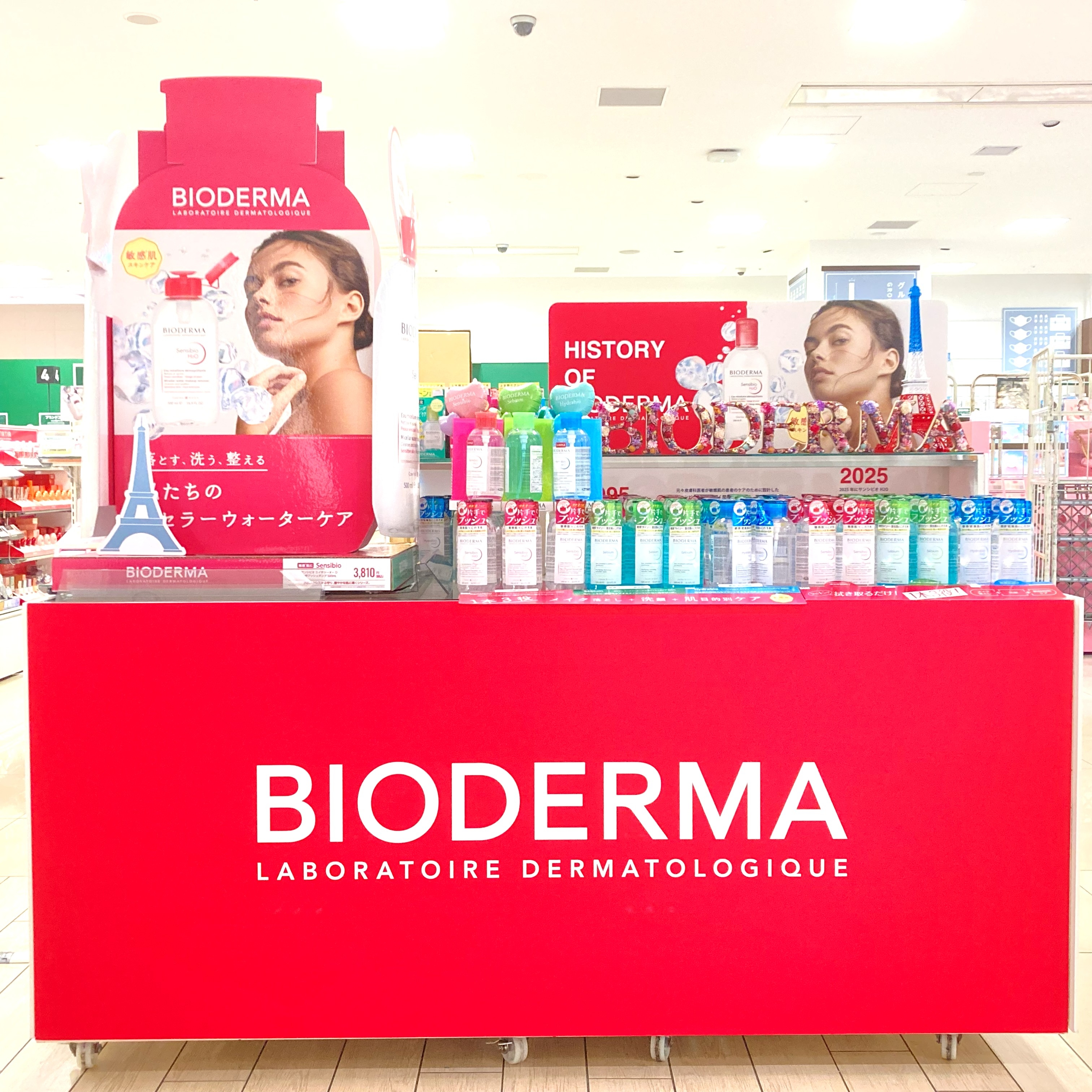 【博多店】ビオデルマクレンジングウォーターサンシビオ30周年!