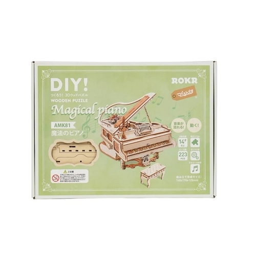 product-800868.jpg