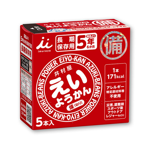 えいようかん700　商品.jpg