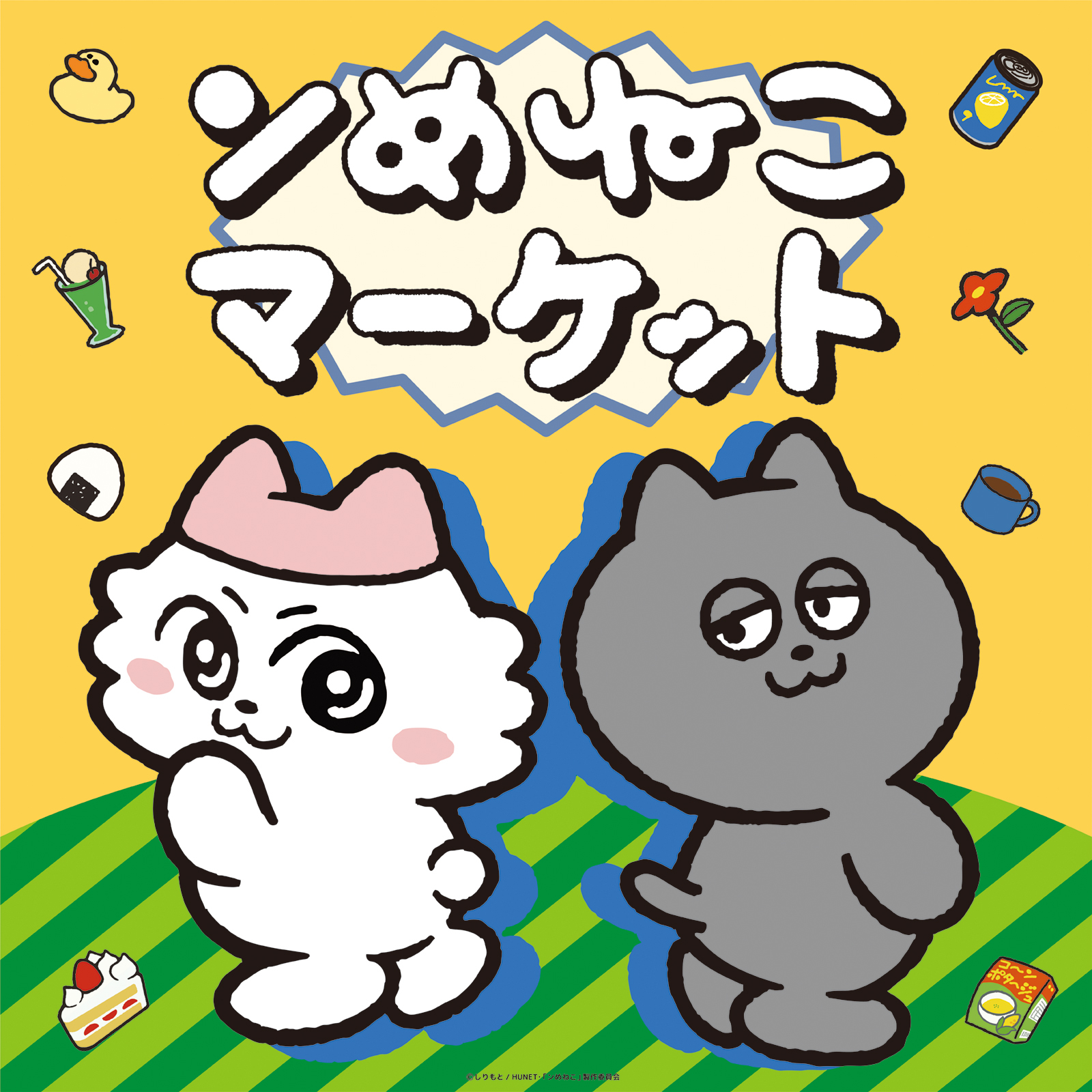【博多店】『ンめねこマーケット』inハンズ