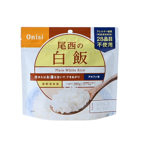 白飯　商品324.png