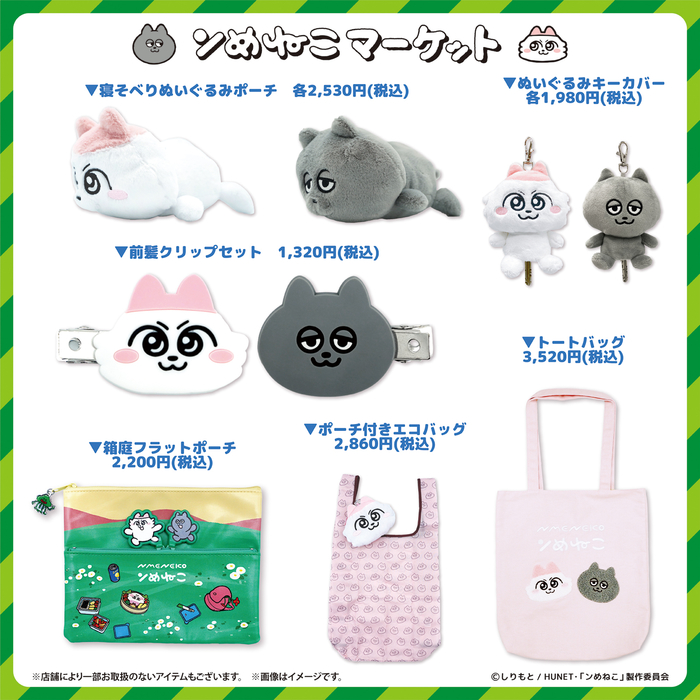 https://hakata.hands.net/item/assets_c/2025/07/oshinagaki1-2_hands_1600_1600px-thumb-700xauto-670460.jpg