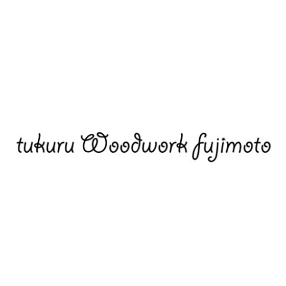 【博多店】tukuru wood works fujimoto