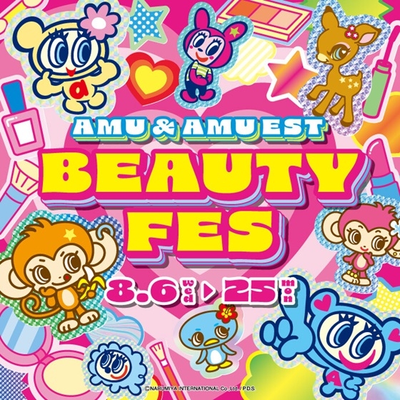 【博多店】BEAUTY  FES  ハンズのお肌チェック