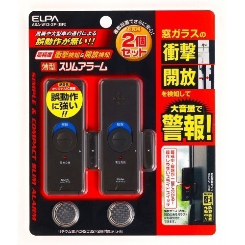 ELPAダブル.jpg