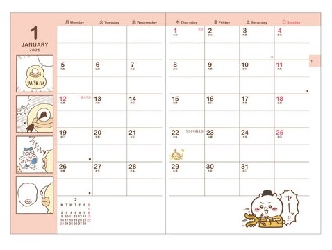 【博多店】2026年版 おすすめキャラクターダイアリー