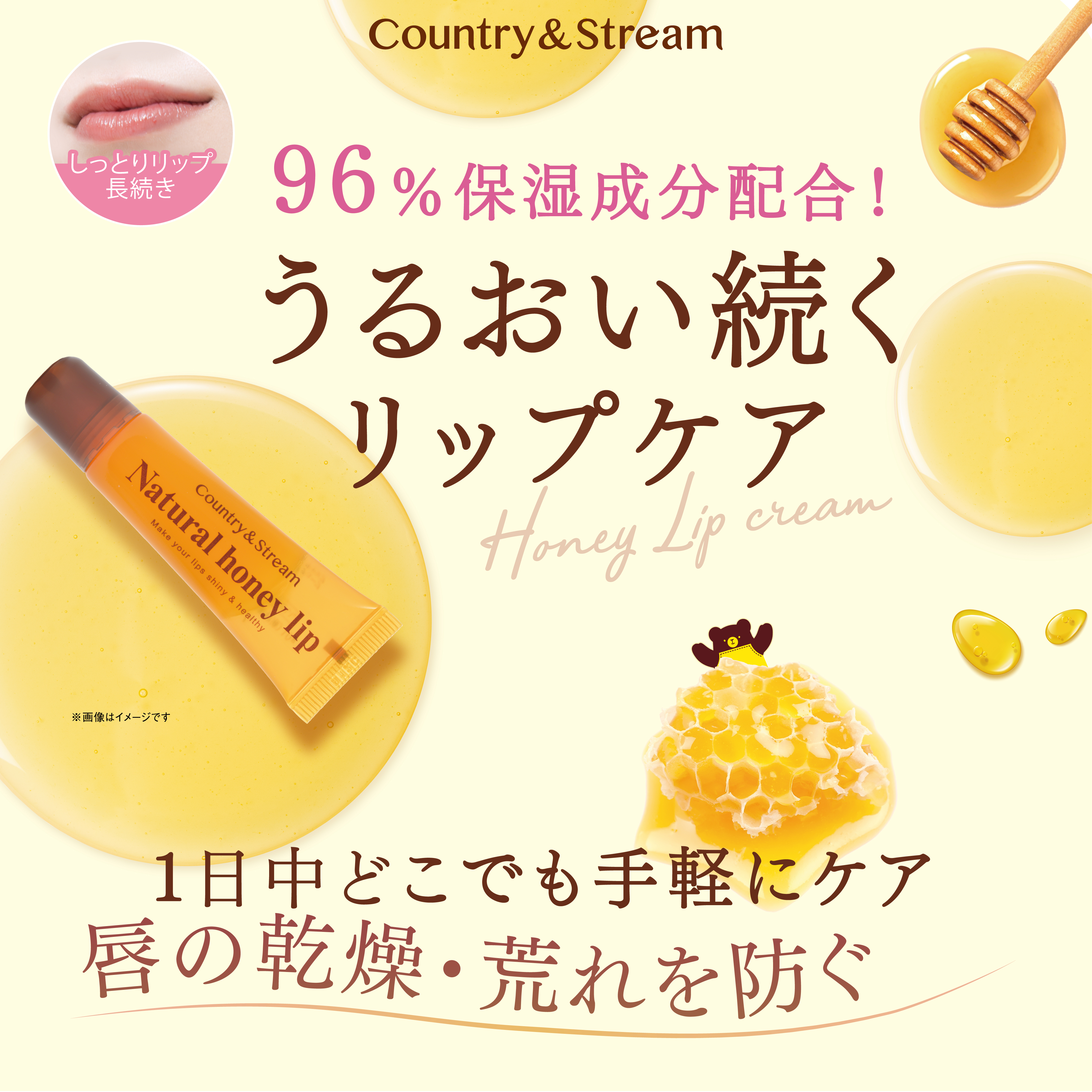 【博多店】くちびるに潤いを♪