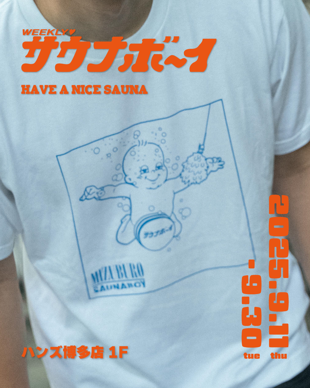 【博多店】サウナボーイPOPUP　開催中！
