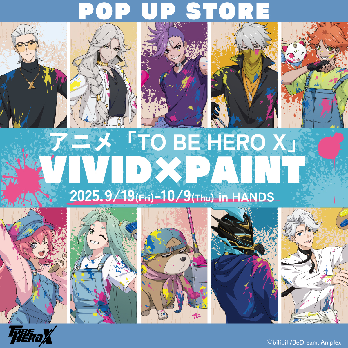 【博多店】アニメ「TO BE HERO X」 VIVID X PAINT ポップアップ