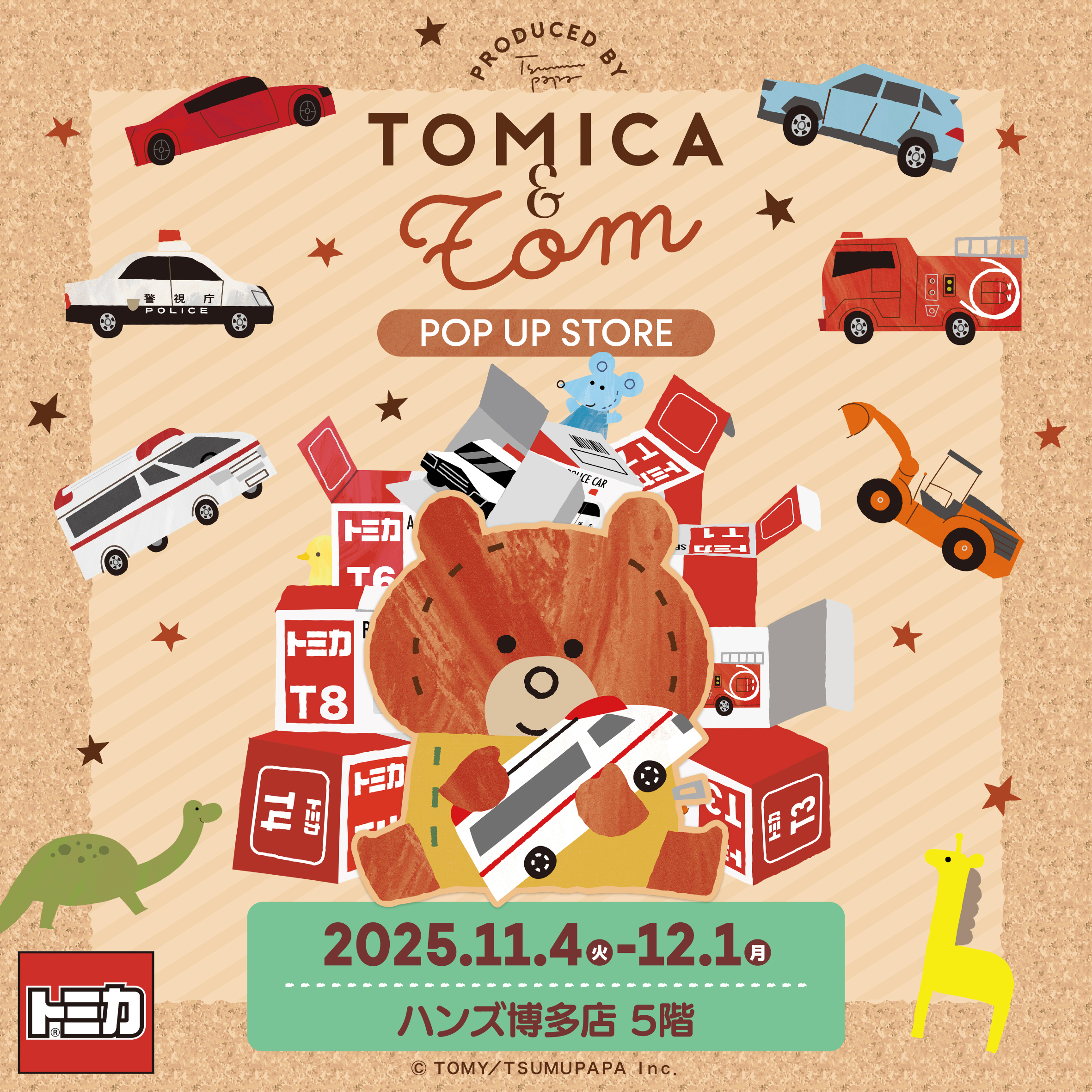 【博多店】トミカとトム POP UP STORE inハンズ博多店
