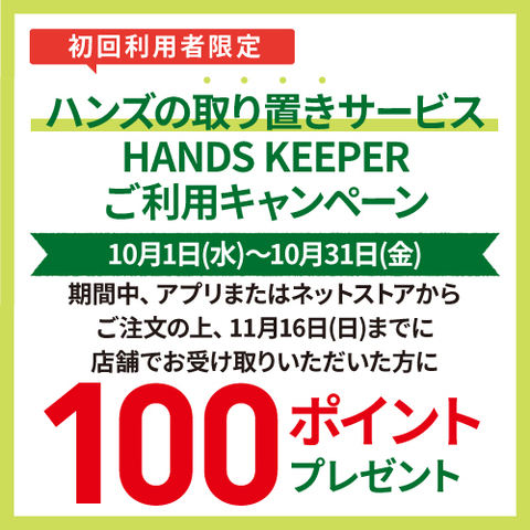 10月　100P.jpg